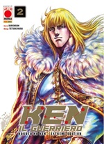 Ken il guerriero - Hokuto no Ken Extreme Edition